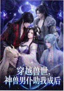 comico漫画 都市情感漫画《十二楼来信》