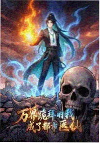 治愈日常动漫 今天也想当咸鱼
